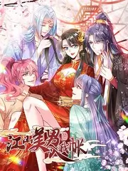 山海厨房 综艺在线观看