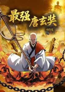 铁风少年 漫改热血剧集在线看
